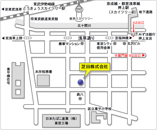 芝田株式会社 アクセスマップ